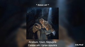 "Anaga hat" (speed up) "Анаға хат" (ағайын туыс бауырға, сәлем айт туған ауылға)
