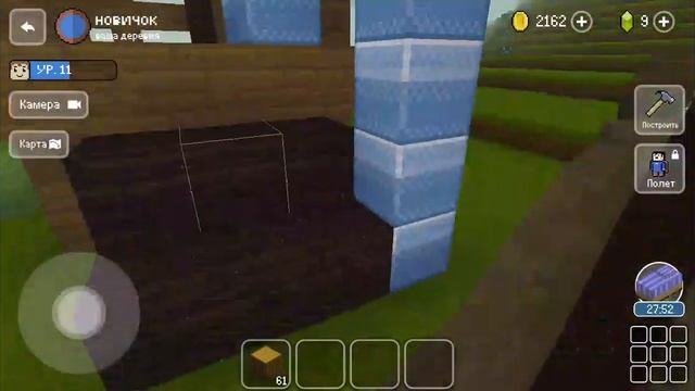 Игра строим дома в майнплекс смотреть онлайн