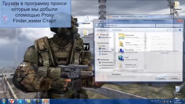 Добываем прокси [+Чек на валидность]