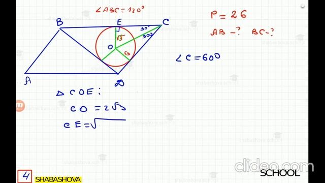 МГУ. Биологический ф-т. 1980г. Математика. Вступительный экзамен.