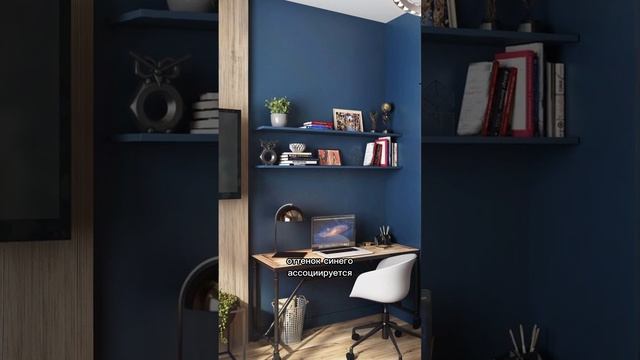 Какие цвета выбрать в детскую комнату? смотреть онлайн