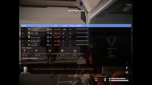 warface cheat 2019 смотреть онлайн