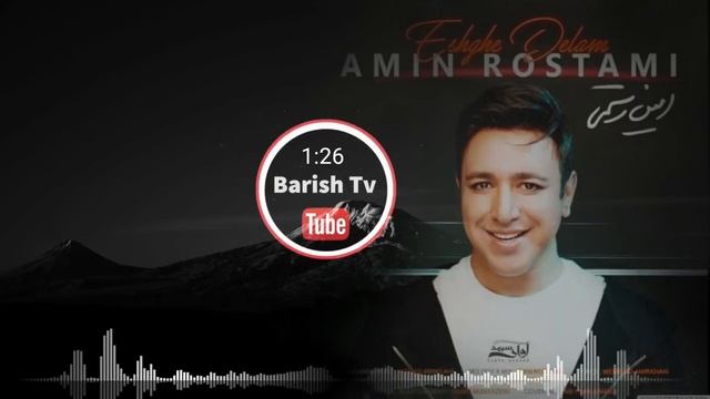 Amin R 2019👌👍👍❤ смотреть онлайн