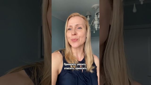 Итальянский глагол PORTARE смотреть онлайн
