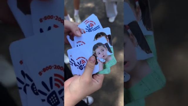 Помощь на ладони смотреть онлайн