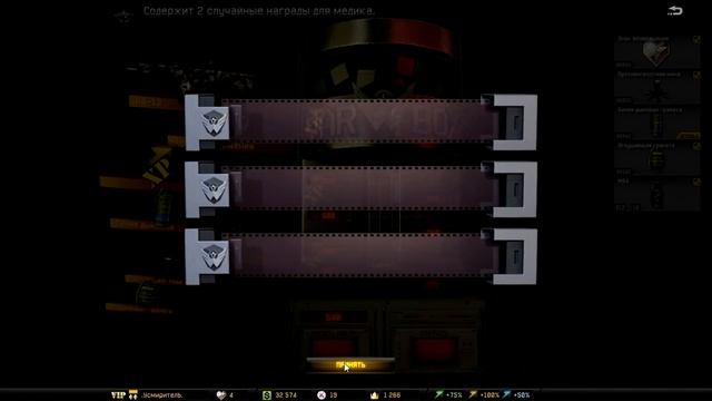 [Warface] Выбиваем АА-12 из коробок удачи смотреть онлайн