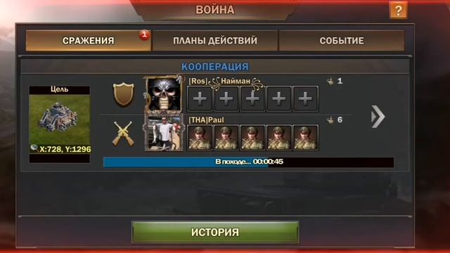 Z Day Найман VS 43 регион смотреть онлайн