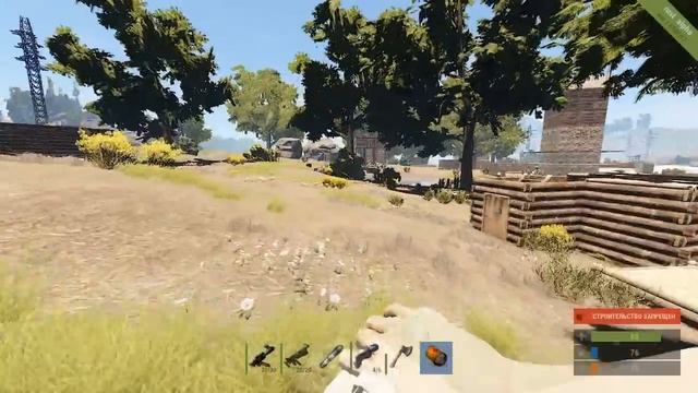 NEW Rust - Рейд соседей! #33 смотреть онлайн