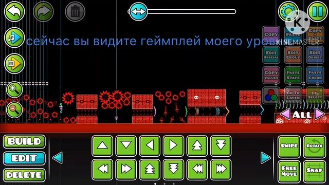 создал первый экстрим демон в Geometry Dash!!! смотреть онлайн