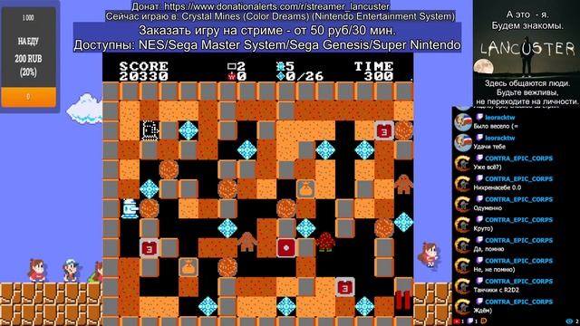 Играю в Menace Beach (он же Sunday Funday) на Денди | Скейтбордист против всех смотреть онлайн