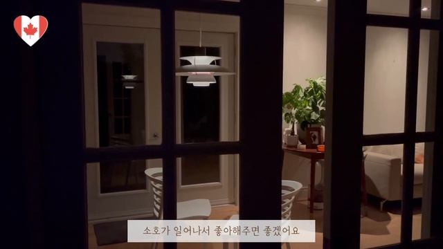 🇨🇦 캐나다 브이로그 키키네 / 지인 하우스 방문, louis poulsen PH5 조명, 언박싱, 고압프레셔 구매 후 사용 (모두 내돈내산) смотреть онлайн