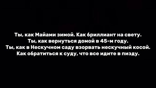 [FREE]Каспийский груз - Любовь HD1080 текст песни