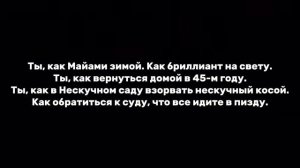 [FREE]Каспийский груз - Любовь HD1080 текст песни