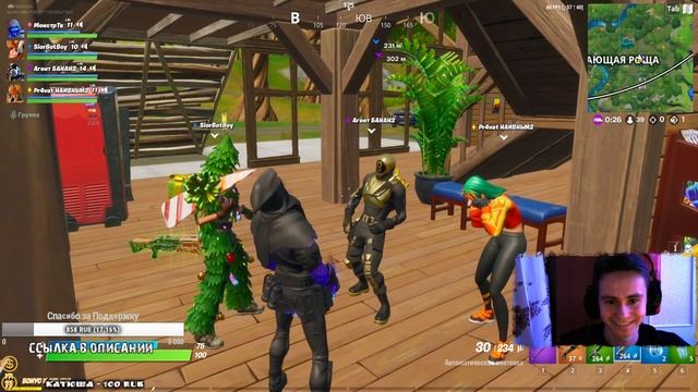 FORTNITE СТРИМ! КАЧАЕМ 100 ЛВЛ Боевого пропуска (тест стрим)! - Фортнайт