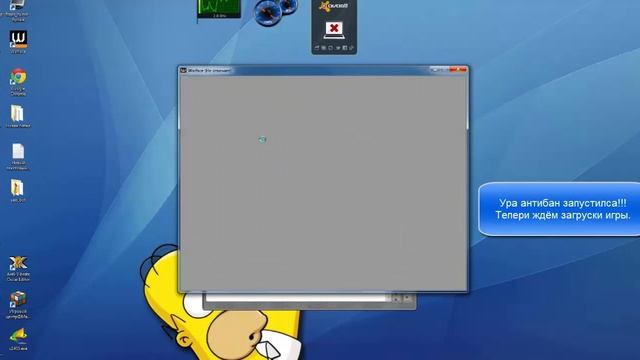 Warface как запустить АнтиБан от чеха и RandomHack