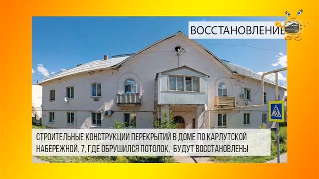 Информационный дайджест от 17.07.21 смотреть онлайн