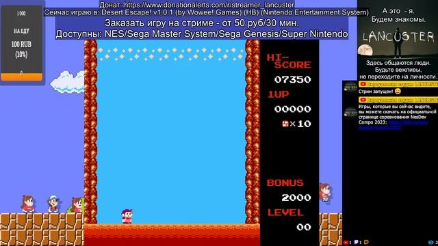 Играю NES / Famicom / Денди игры, написанные для NesDev Compo 2023 | Fresh NES Homebrews (Stream 1) смотреть онлайн