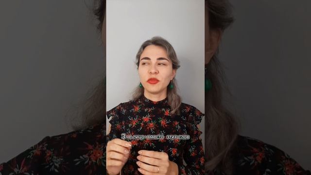 Личные местоимения в турецком языке смотреть онлайн