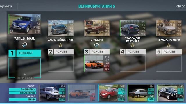 Top Drives #2. Замена команды смотреть онлайн