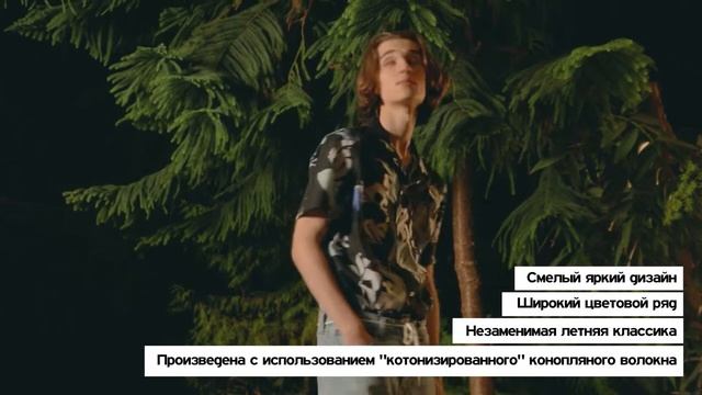 Реклама LEVI'S