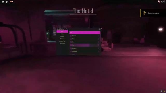 Roblox Doors Script GUI Hack: Get Crucifix, Entity Spawner Auto Farm & More смотреть онлайн