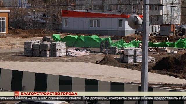 Новости ИРТ 04.05.2023 смотреть онлайн