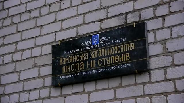 Олевск 28 11 16 смотреть онлайн