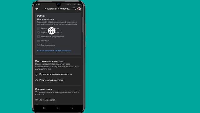 Как войти в Facebook без кода двухфакторной аутентификации 2024 смотреть онлайн