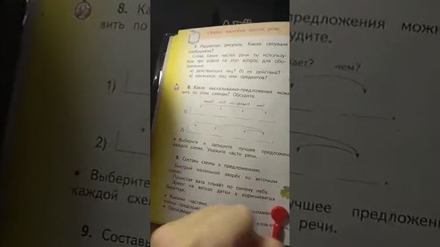 учебник по русскому языку сломал мне мозг! смотреть онлайн
