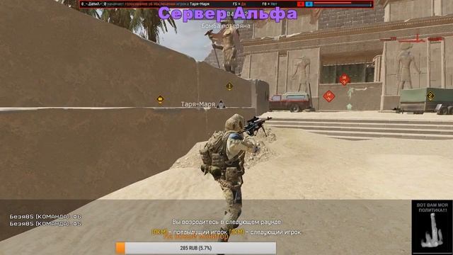 Жесть как она есть | Warface - stream | 18+ смотреть онлайн