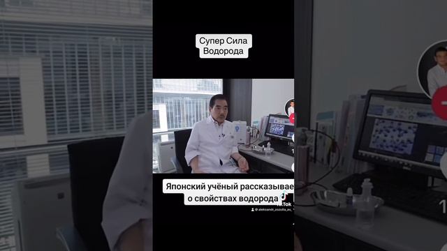 Сила Водорода смотреть онлайн