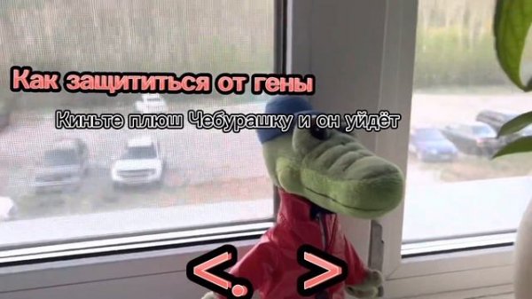 ПнуМ обнова=пять ночей у Миши обнова