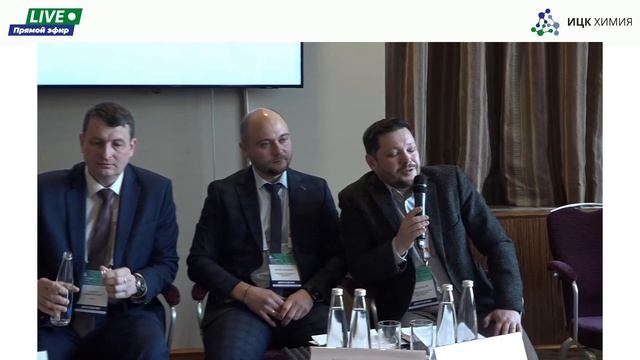 Федеральный форум Цифровая Химия 2024. ИЦК "Химия" смотреть онлайн