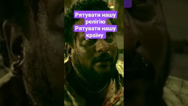 Найкращій християнській фільм. ІНДІЯ. https://youtu.be/aBXPBJ1vE0A смотреть онлайн