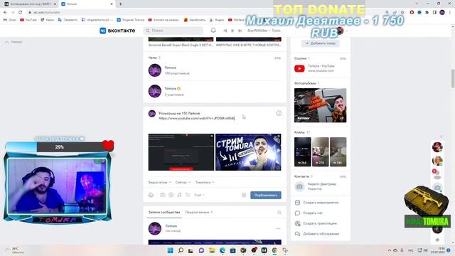 МНЕ РАДОВАТЬСЯ ИЛИ ПЛАКАТЬ ЧАСТЬ 2