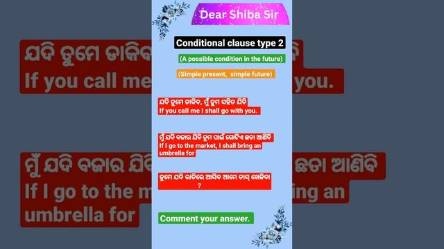 Conditional clause type 2 смотреть онлайн