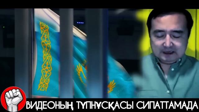 СҮЙІНШІ! МӘСКЕУДІ БАСЫП АЛМАЙЫНША ҚОЙМАЙТЫНДАРЫН ЖАРИЯЛАДЫ смотреть онлайн