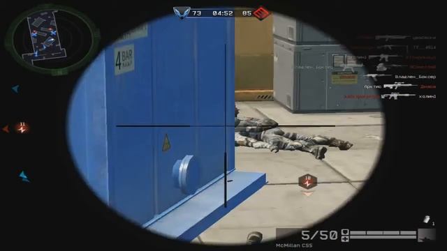 WarFace McMillan CS5 - Володя кемпер) смотреть онлайн