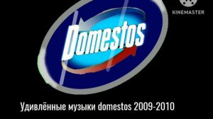 Удивлённые музыки domestos 2009-2010 (переделывание ремейков)