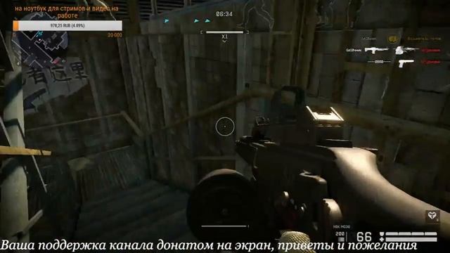 Warface (Live) СТРИМ смотреть онлайн