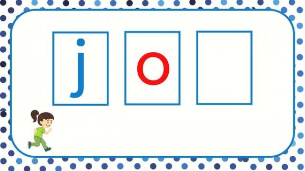 og family | CVC Words with Pictures | Phonics Reading | short o Words | Learn to Read CVC Words