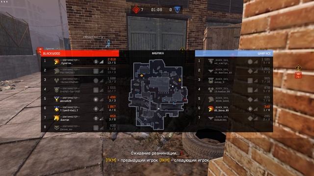 Warface _B1ACK_5KУ_& --ЭЛИТАМАСТЕР-- смотреть онлайн