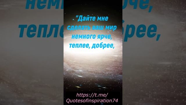 #цитаты Мать Тереза. #афоризмы #лучшие #мудрые #цитаты смотреть онлайн