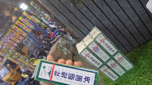 AXE BRAND UNIVERSAL OIL 56. ML RS : 350 PH.80561 61371 75502 04251 смотреть онлайн