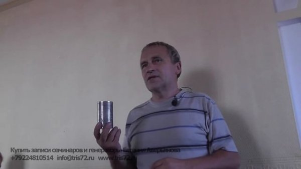 Евгений Аверьянов - Кружка против болезней