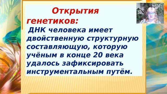 Источник Изобилия на уровне ДНК. Ведет Ольга Писарькова смотреть онлайн