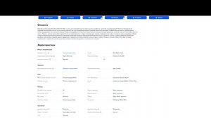 Обзор Outleap Hardway S 2022