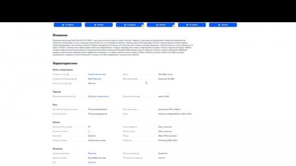 Обзор Outleap Hardway S 2022