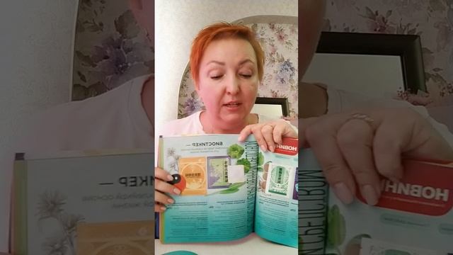 ЧТО КУПИТЬ НОВЕНЬКОГО❓ОБЗОР НОВИНОК КАТАЛОГА ИЮЛЬ-АВГУСТ. #батэль #обзорновинок #фаберлик #орифлейм смотреть онлайн