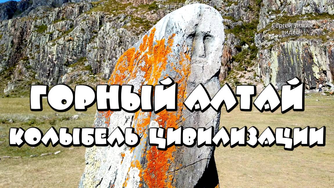 День 6. Горный Алтай - колыбель цивилизации. Путь домой, Чемал, Пасека 13 смотреть онлайн